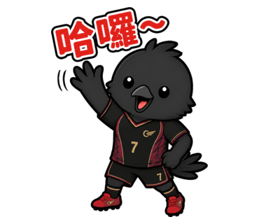 哈囉小烏鴉半身貼圖